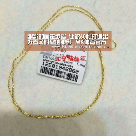眼影的画法步骤 让你60秒打造出好看又时髦的眼影-MK体育官方网站(图1) MK体育下载