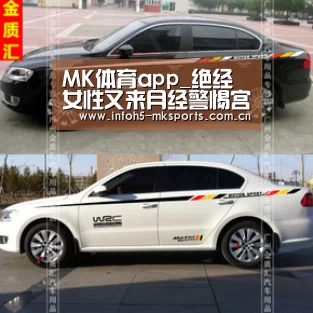 MK体育app_绝经女性又来月经警惕宫颈癌(图1) MK体育下载