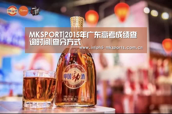 MK体育下载