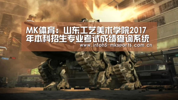 MK体育app