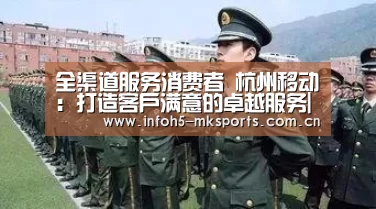 MK体育