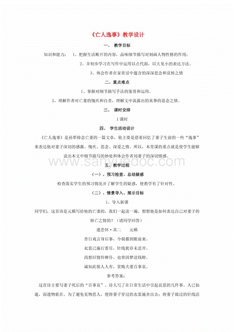 MK体育下载