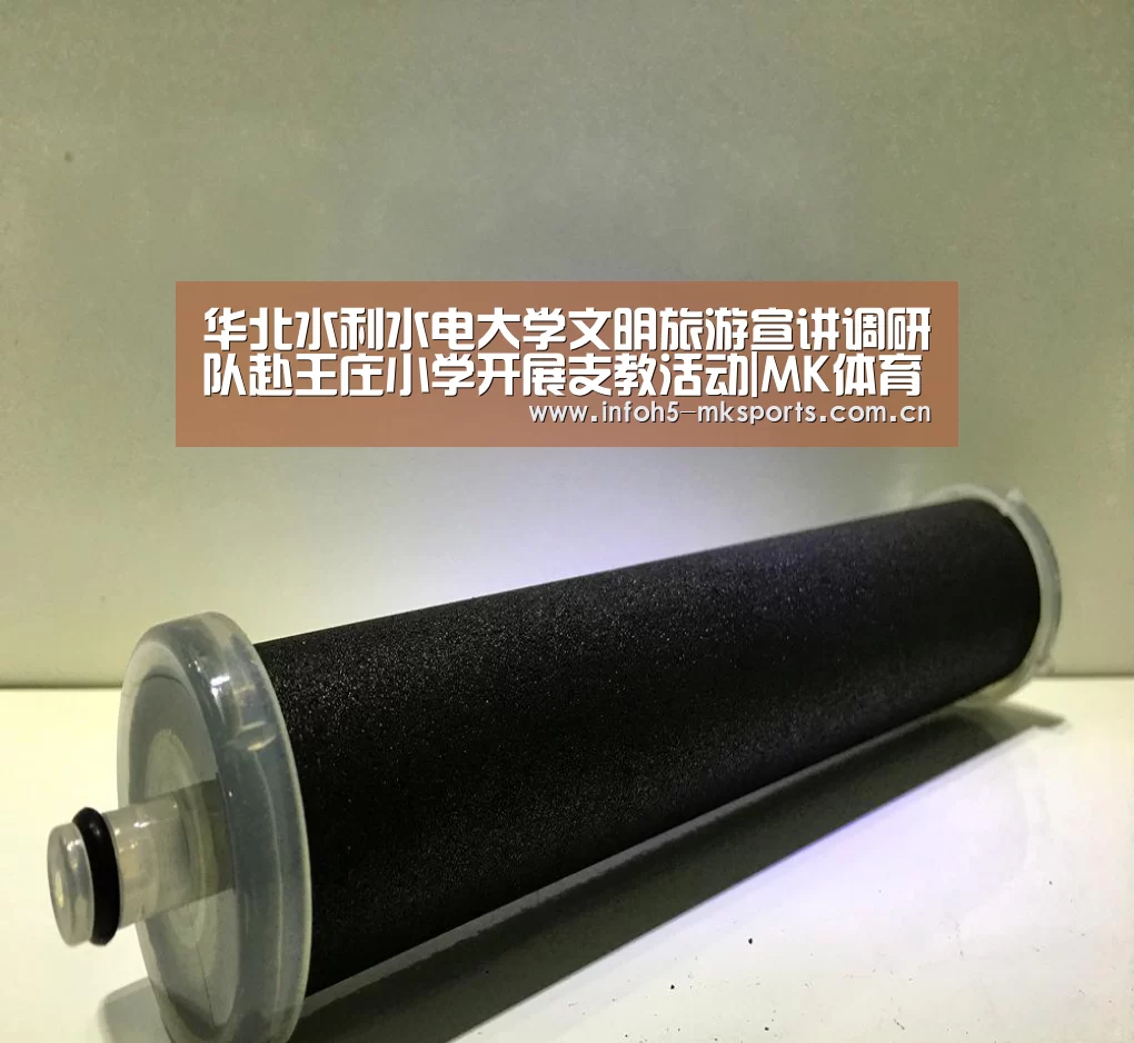 华北水利水电大学文明旅游宣讲调研队赴王庄小学开展支教活动|MK体育app