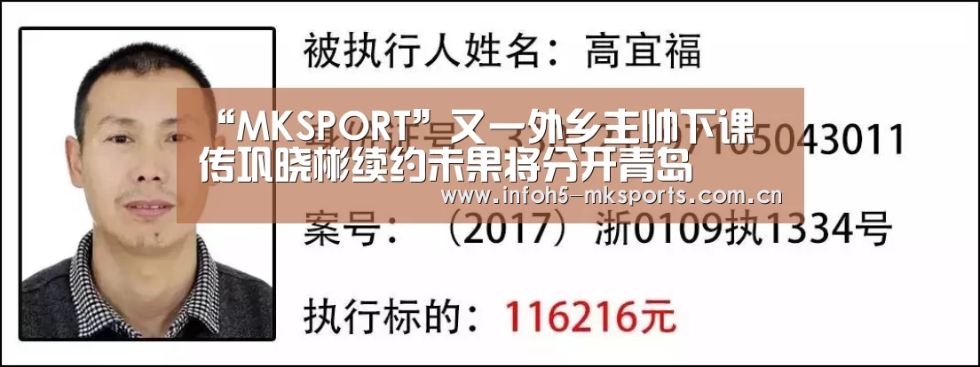 MK体育官方网站