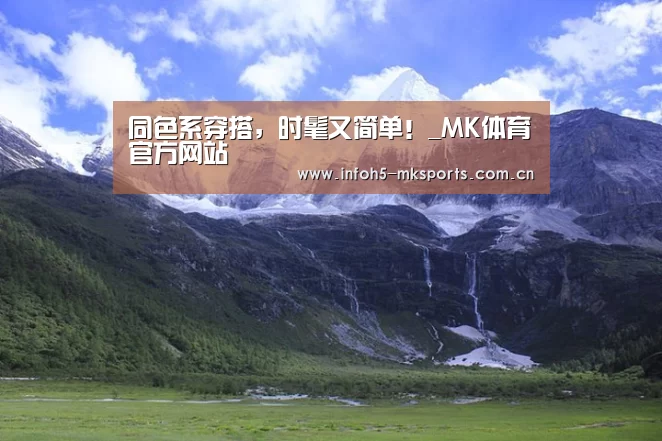 MK体育app