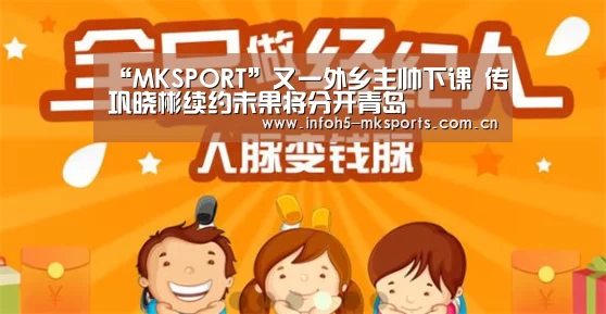 MK体育官方网站