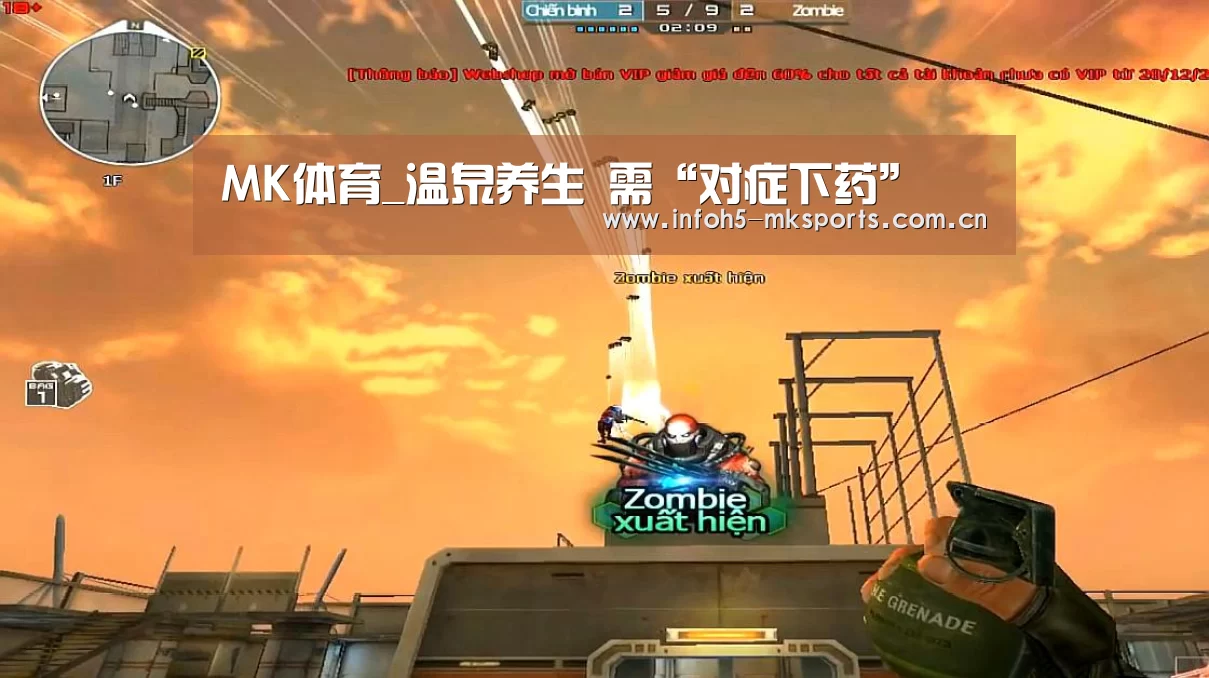 MK体育_温泉养生 需“对症下药”(图2) MK体育下载