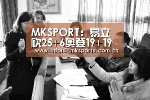 MKSPORT:易立砍25+6奥登19+19 江苏逆转佛山结束三连败(图3) MK体育app